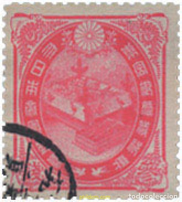 Sellos: 217298 USED JAPON 1900 BODA DEL PRINCIPE IMPERIAL YOSHI-HITO Y LA PRINCESA SADAKO