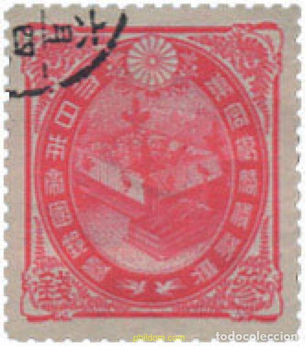 Sellos: 217299 USED JAPON 1900 BODA DEL PRINCIPE IMPERIAL YOSHI-HITO Y LA PRINCESA SADAKO