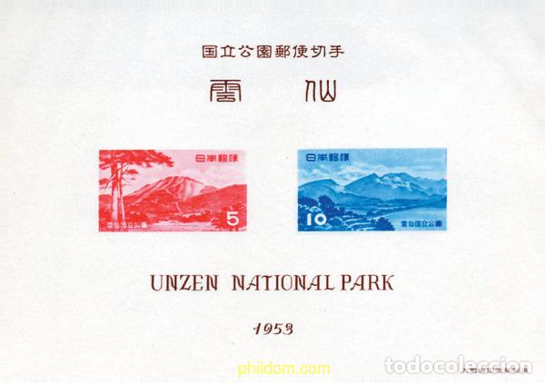 Sellos: 135708 MNH JAPON 1953 PARQUE NACIONAL UNZEN