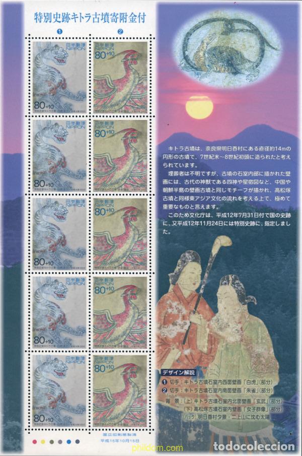 Sellos: 137962 MNH JAPON 2003 TUMULUS DE KITORA