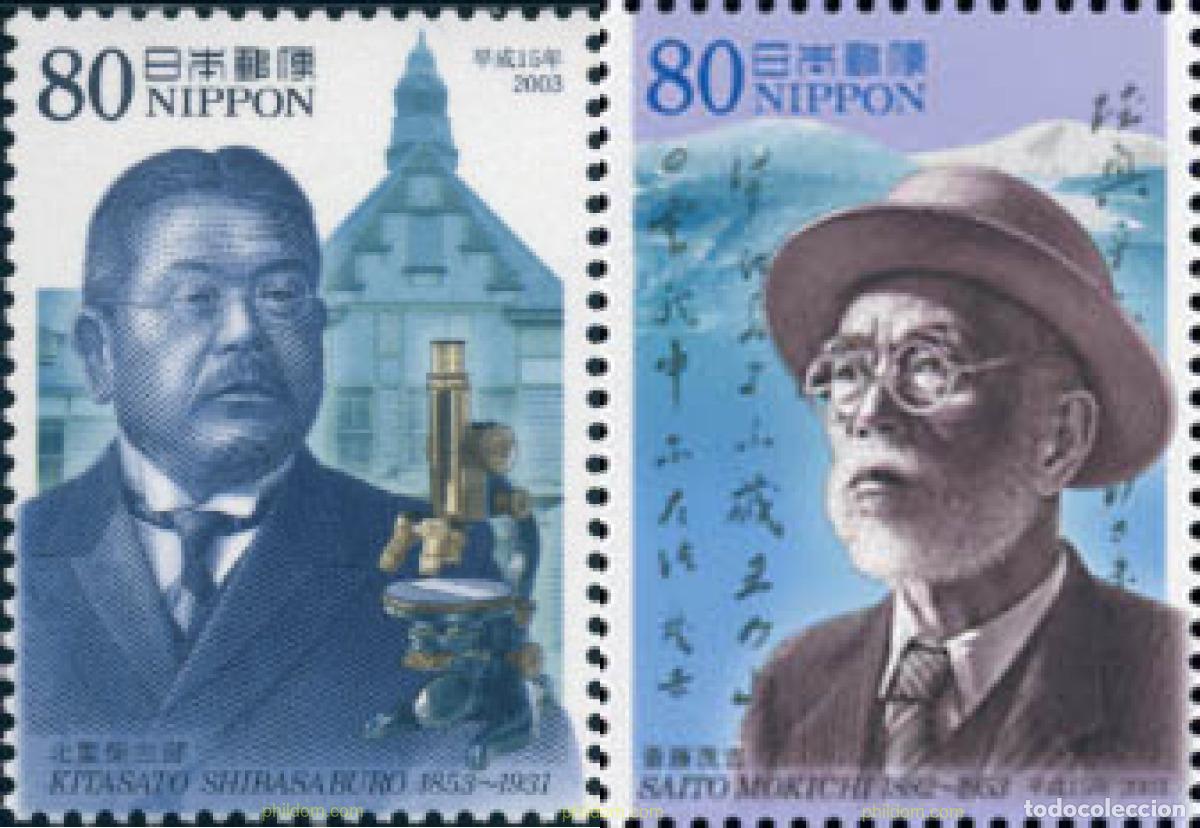 Sellos: 137185 MNH JAPON 2003 HOMBRES DE LA CULTURA
