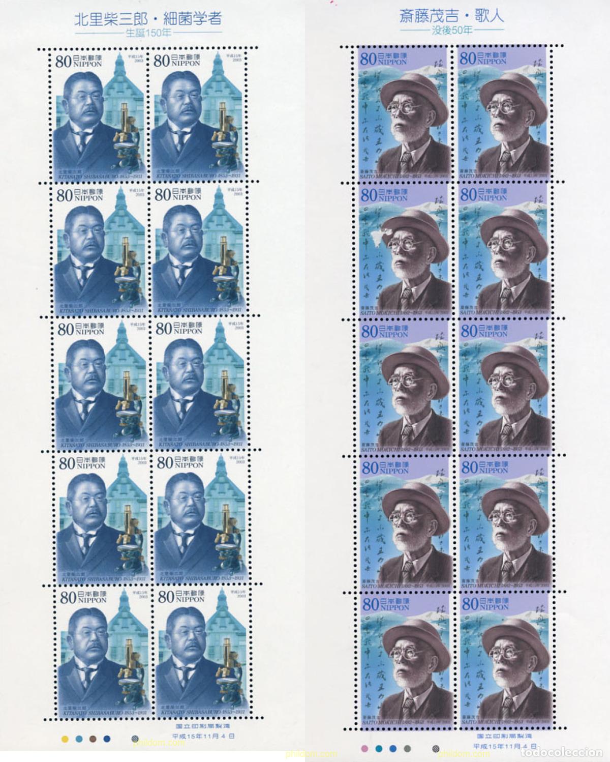 Sellos: 142902 MNH JAPON 2003 HOMBRES DE LA CULTURA