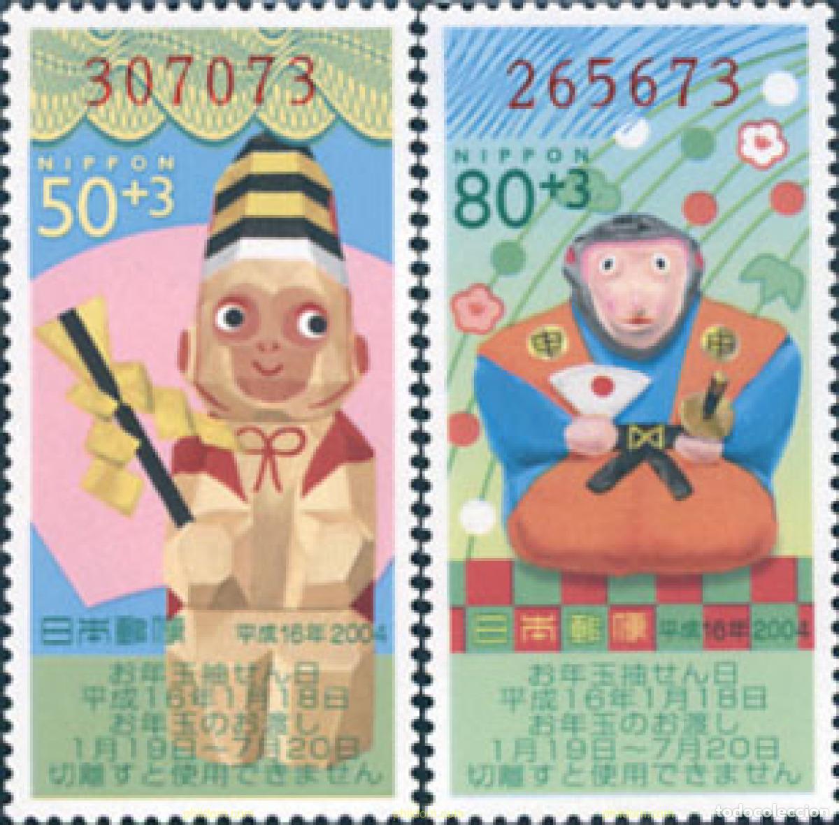 Sellos: 137938 MNH JAPON 2003 A&Ntilde;O LUNAR CHINO - A&Ntilde;O DEL MONO