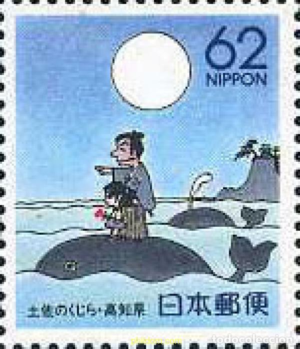 Sellos: 144083 MNH JAPON 1991 EMISION REGIONAL