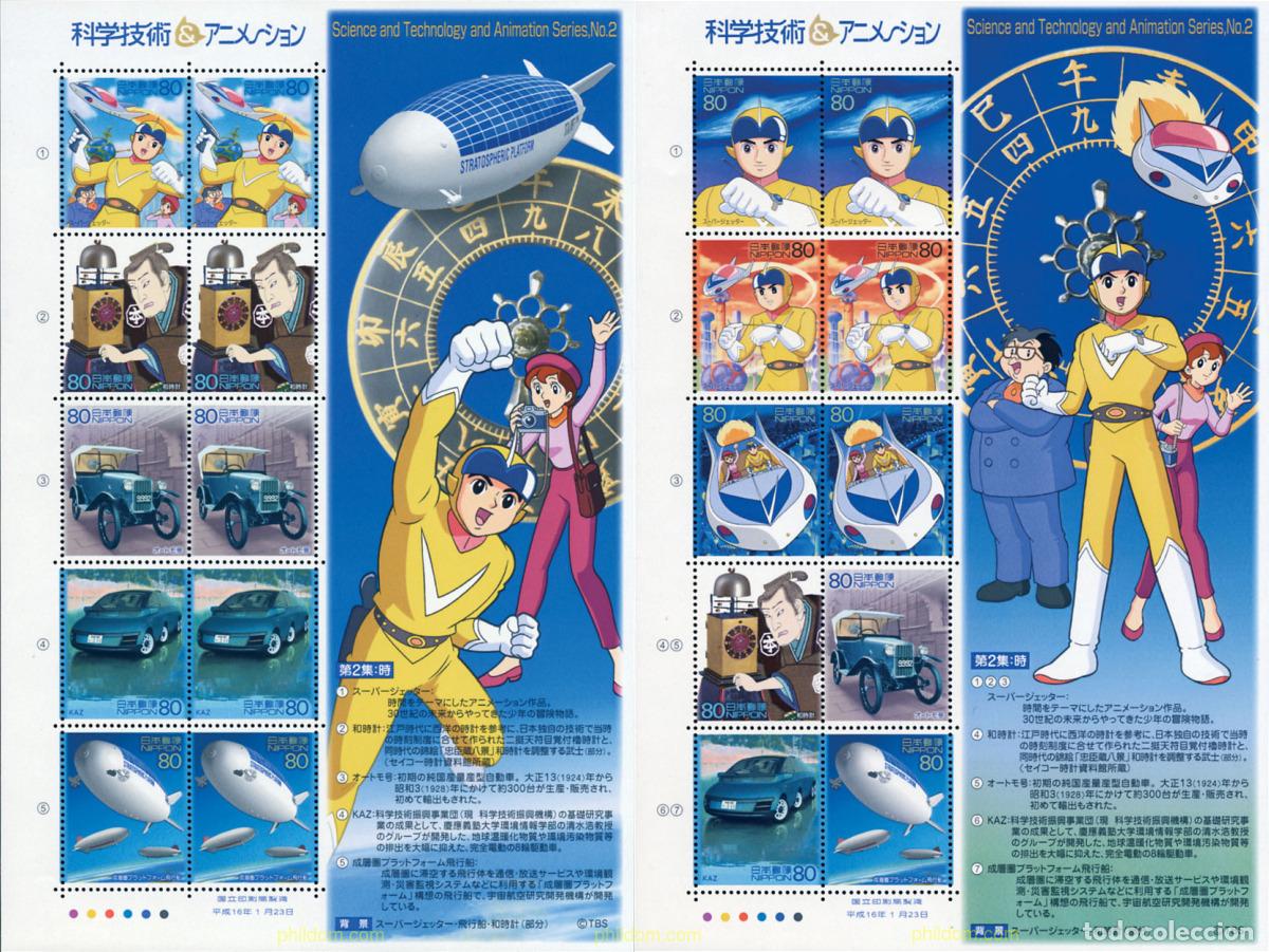 Sellos: 145317 MNH JAPON 2004 CIENCIA Y TECNOLOGIA