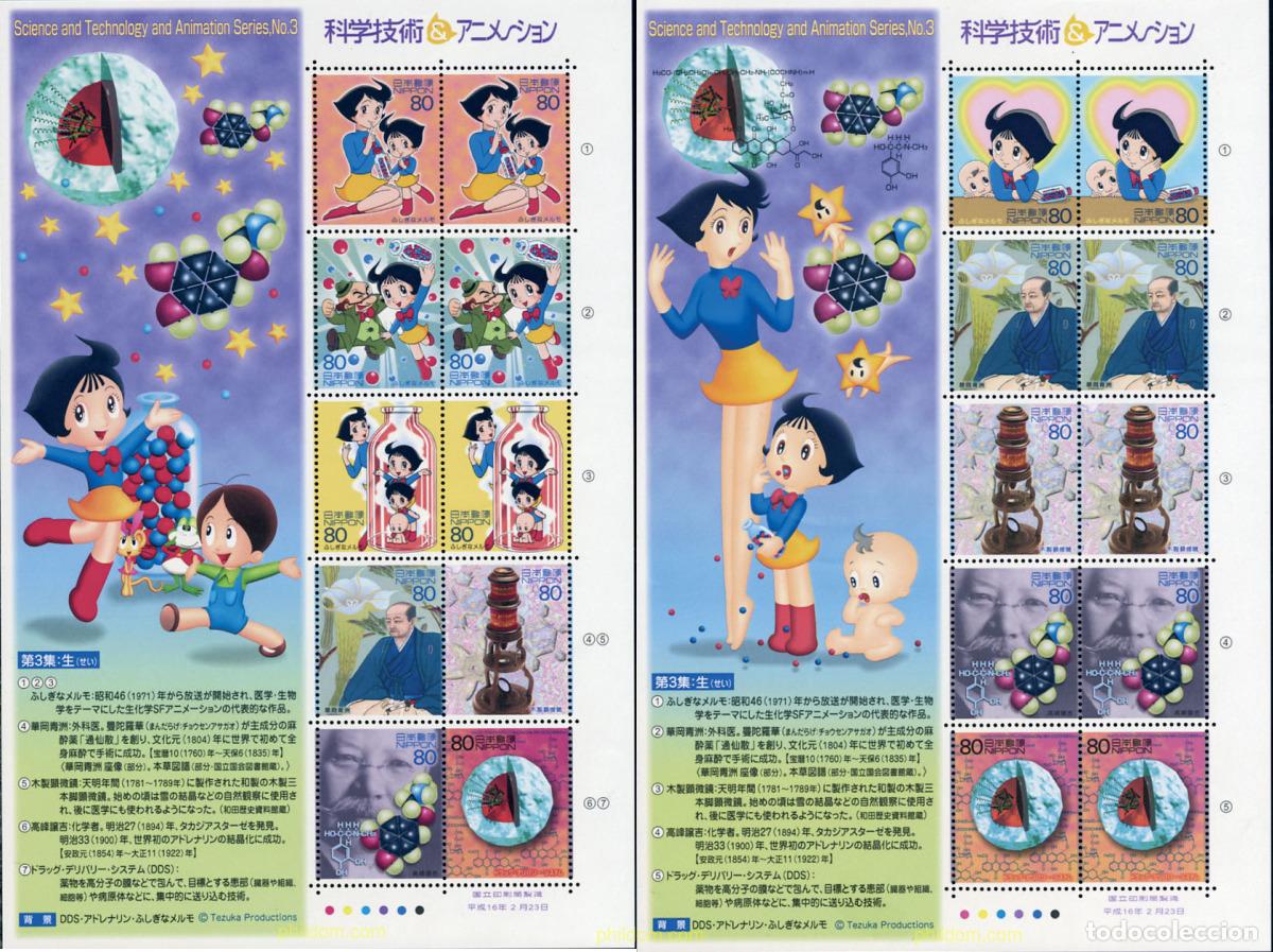 Sellos: 154495 MNH JAPON 2004 CIENCIA Y TECNOLOGIA