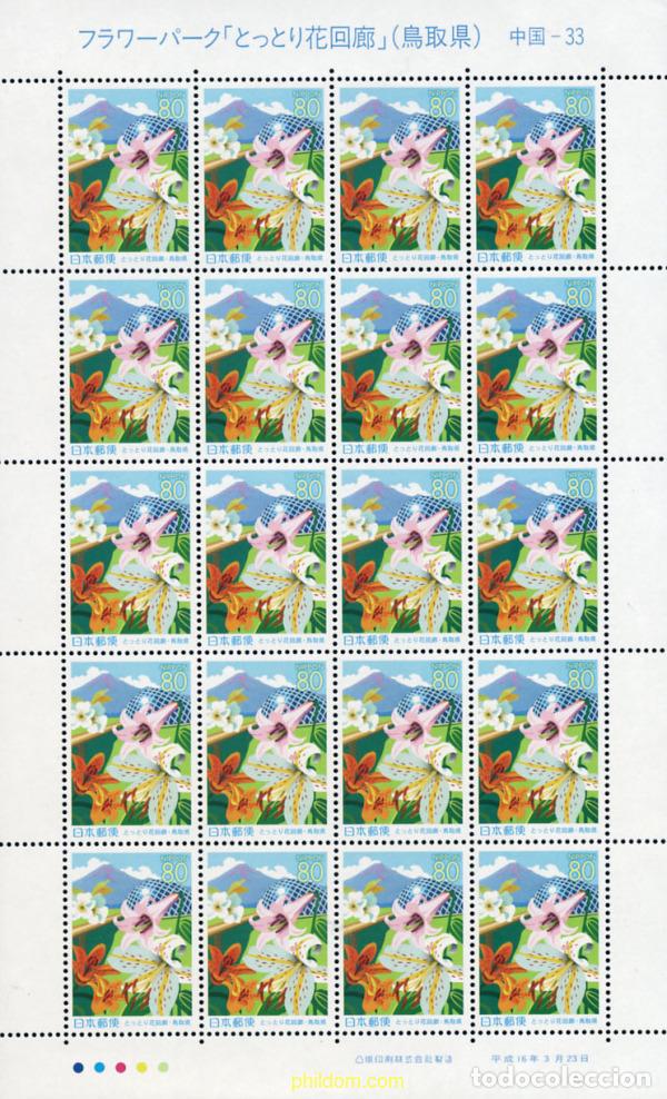 Sellos: 146181 MNH JAPON 2004 GALERIA FLORAL DE TOTTORI