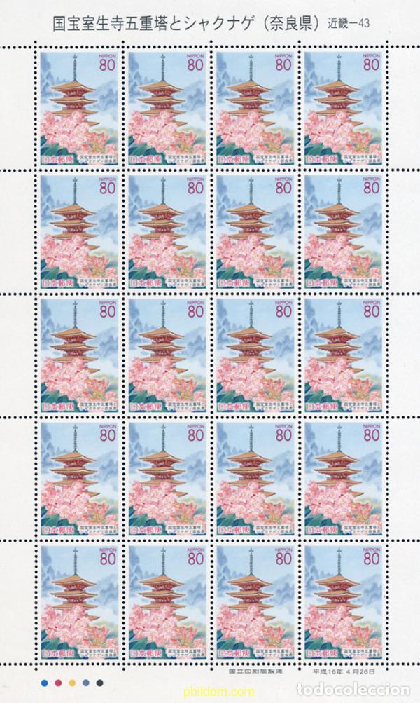 Sellos: 146387 MNH JAPON 2004 PAGODA