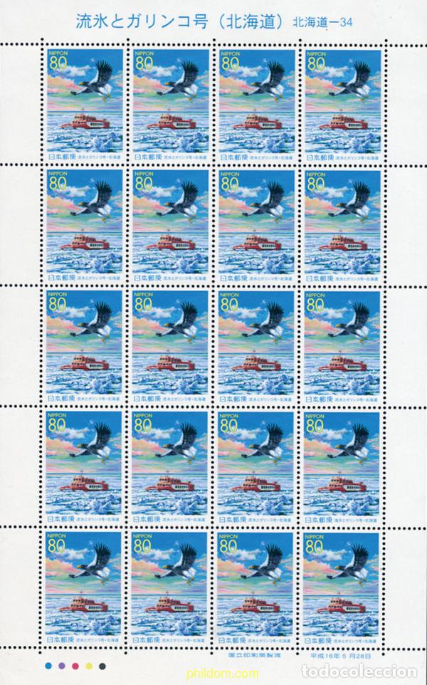 Sellos: 146394 MNH JAPON 2004 BARCO