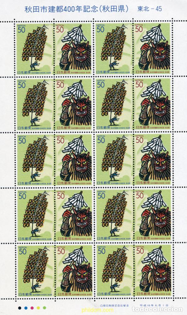 Sellos: 146397 MNH JAPON 2004 400 ANIVERSARIO DE LA CIUDAD DE AKITA