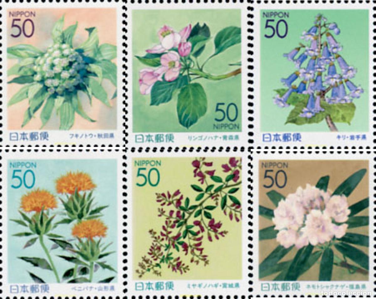 Sellos: 146376 MNH JAPON 2004 FLORES