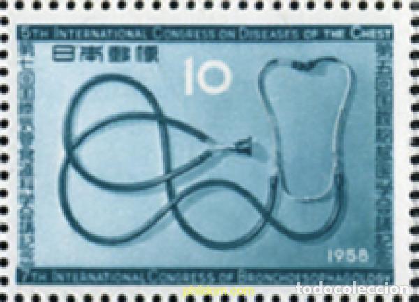 Sellos: 333442 MNH JAPON 1958 CONGRESO INTERNACIONAL DE MEDICINA
