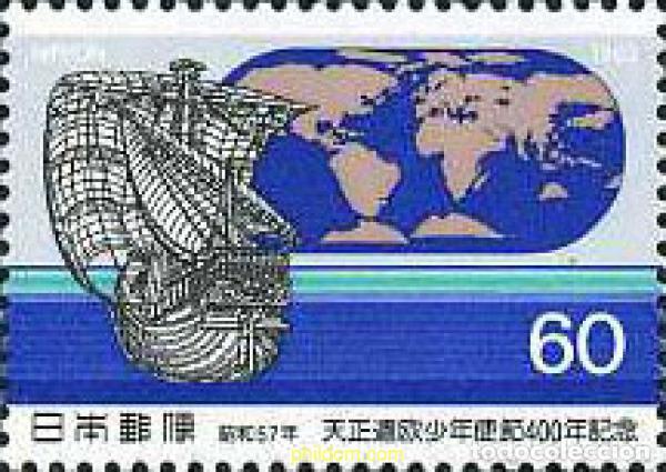 Sellos: 155262 MNH JAPON 1982 400 ANIVERSARIO DEL VIAJE DE LA DELEGACION JUVENIL HACIA EUROPA A BORDO DEL T