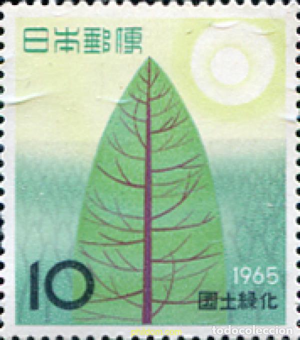 Sellos: 154288 MNH JAPON 1965 CAMPA&Ntilde;A NACIONAL DE REPOBLACION FORESTAL