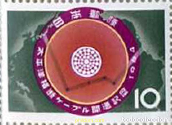 Sellos: 333559 MNH JAPON 1964 INAUGURACION DEL CABLE TELEFONICO