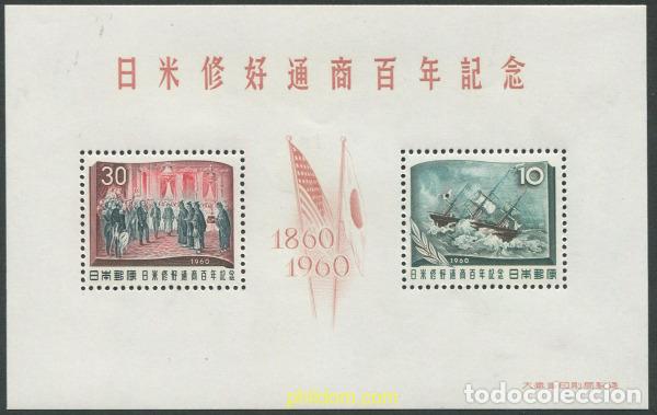 Sellos: 147305 MNH JAPON 1960 CENTENARIO DEL TRATADO COMERCIAL ESTADOS UNIDOS-JAPON