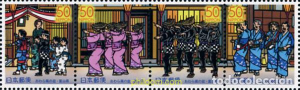 Sellos: 149473 MNH JAPON 2004 FESTIVAL KAZE