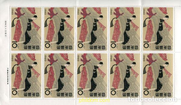 Timbres: 333466 MNH JAPON 1960 SEMANA FILATELICA