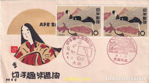 Timbres: 449522 MNH JAPON 1960 SEMANA FILATELICA