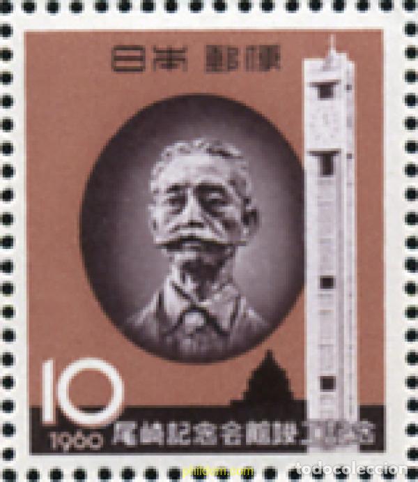 Timbres: 154152 MNH JAPON 1960 FINALIZACION DEL MEMORIAL OSAKI