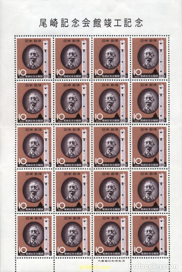 Timbres: 333464 MNH JAPON 1960 FINALIZACION DEL MEMORIAL OSAKI