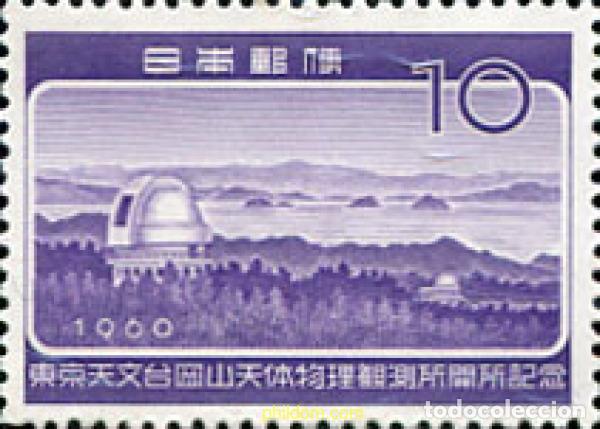 Timbres: 154178 MNH JAPON 1960 INAGURACION DEL OBSERVATORIO ASTRONOMICO DE OKAYAMA