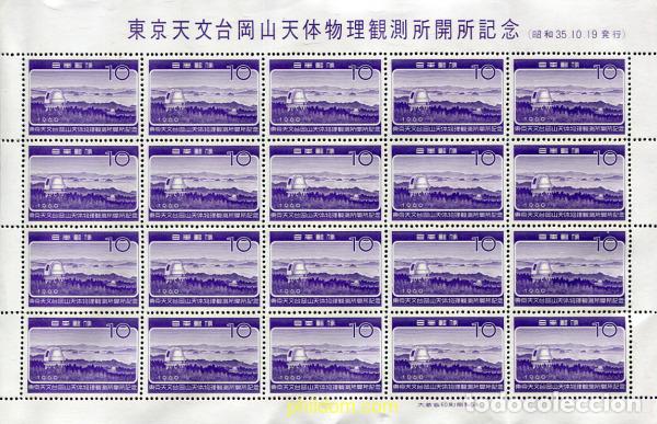 Timbres: 335873 MNH JAPON 1960 INAGURACION DEL OBSERVATORIO ASTRONOMICO DE OKAYAMA