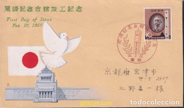 Timbres: 624627 MNH JAPON 1960 FINALIZACION DEL MEMORIAL OSAKI