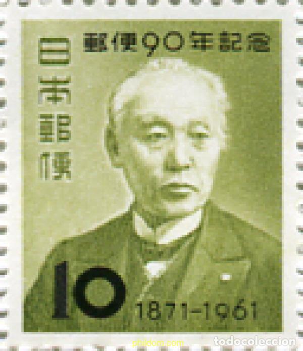 Timbres: 154184 MNH JAPON 1961 90 ANIVERSARIO DE CORREOS