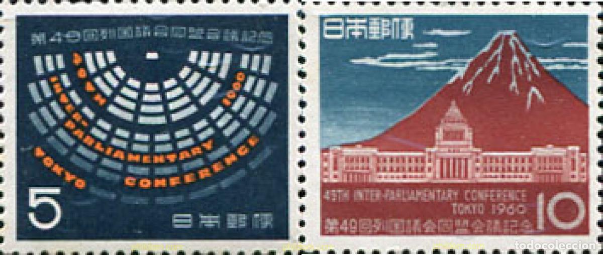 Timbres: 154176 MNH JAPON 1960 CONFERENCIA INTERPARLAMENTARIA EN TOKYO
