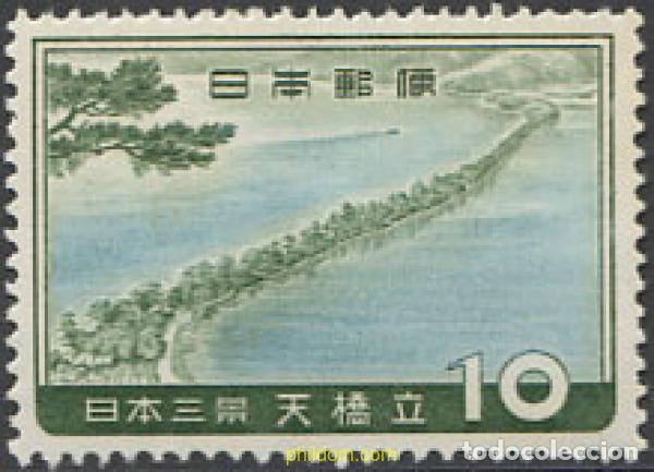 Selos: 333465 MNH JAPON 1960 PAISAJES
