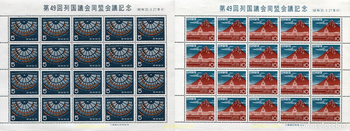 Selos: 335872 MNH JAPON 1960 CONFERENCIA INTERPARLAMENTARIA EN TOKYO
