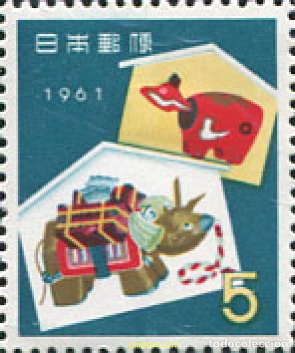 Sellos: 154181 MNH JAPON 1960 A&Ntilde;O NUEVO