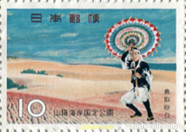 Sellos: 154198 MNH JAPON 1961 PARQUE NACIONAL DE SAN IN KAIGAN