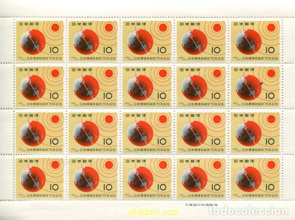 Sellos: 335881 MNH JAPON 1961 75 ANIVERSARIO DE LA UNION DE JAPON POR UN HORARIO ESTANDAR
