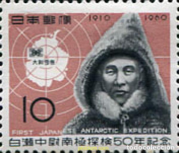 Sellos: 154179 MNH JAPON 1960 50 ANIVERSARIO DE LA EXPEDICION ANTARTICA DE L. T. SHIRASE