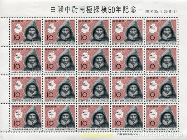 Sellos: 335874 MNH JAPON 1960 50 ANIVERSARIO DE LA EXPEDICION ANTARTICA DE L. T. SHIRASE