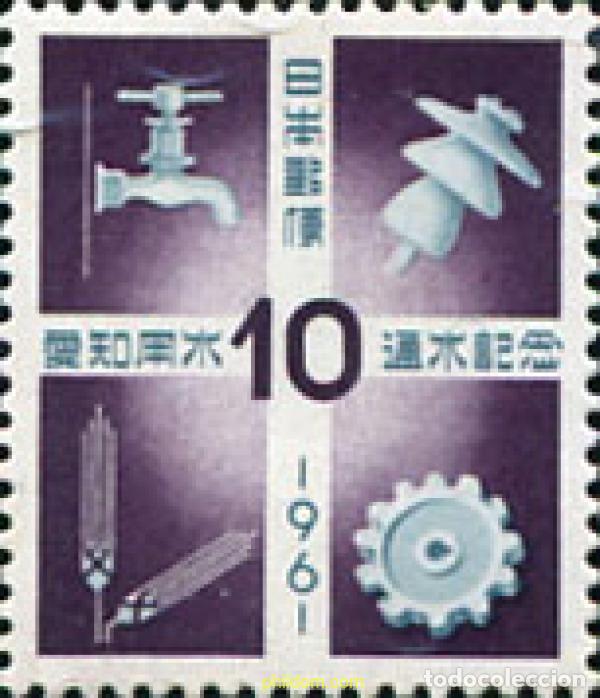 Sellos: 154188 MNH JAPON 1961 INAGURACION DEL CANAL DE RIEGO DE AICHI