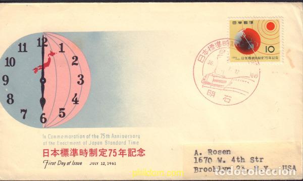 Sellos: 449534 MNH JAPON 1961 75 ANIVERSARIO DE LA UNION DE JAPON POR UN HORARIO ESTANDAR