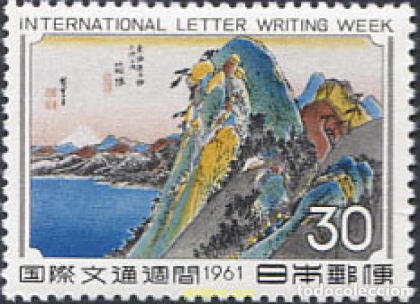 Sellos: 154203 MNH JAPON 1961 SEMANA INTERNACIONAL DE LA CARTA