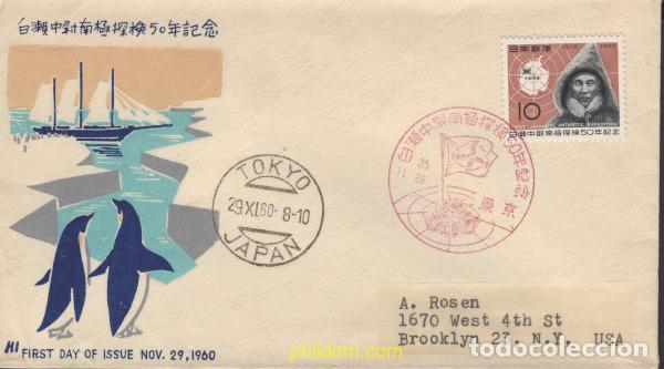 Sellos: 641171 MNH JAPON 1960 50 ANIVERSARIO DE LA EXPEDICION ANTARTICA DE L. T. SHIRASE