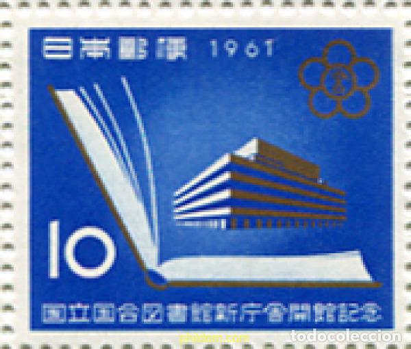Sellos: 154213 MNH JAPON 1961 INAGURACION DE LA BIBLIOTECA NACIONAL DE LA DIETA
