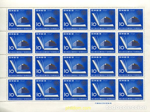 Sellos: 335889 MNH JAPON 1961 INAGURACION DE LA BIBLIOTECA NACIONAL DE LA DIETA