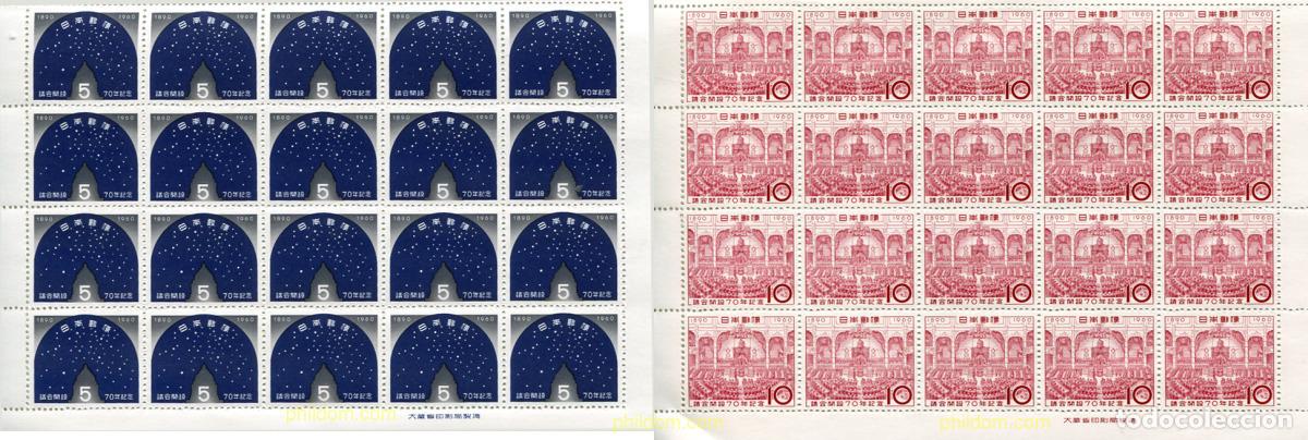 Sellos: 335876 MNH JAPON 1960 70 ANIVERSARIO DE LA DIETA
