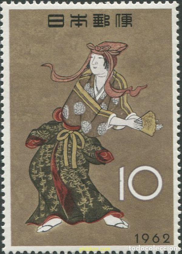 Sellos: 154226 MNH JAPON 1962 SEMANA FILATELICA