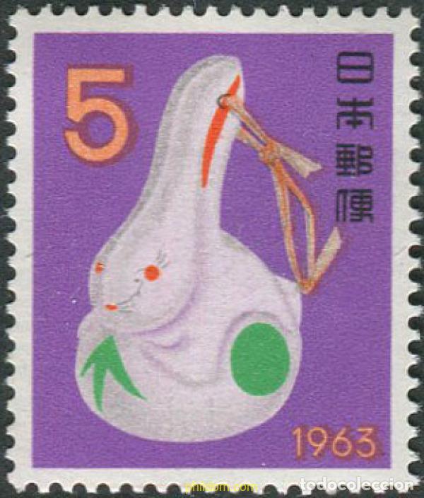 Sellos: 154232 MNH JAPON 1962 A&Ntilde;O NUEVO
