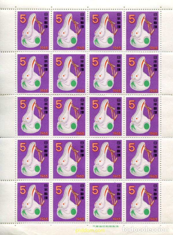 Briefmarken: 333515 MNH JAPON 1962 A&Ntilde;O NUEVO