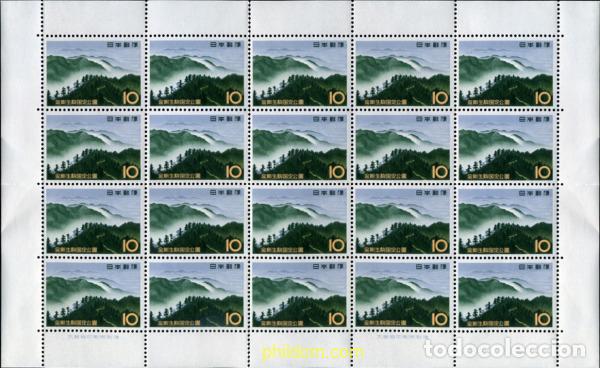 Briefmarken: 333499 MNH JAPON 1962 PARQUE NACIONAL DE KONGO-IKOMA