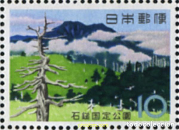 Briefmarken: 154233 MNH JAPON 1963 PARQUE NACIONAL DE ISHIZUCHI