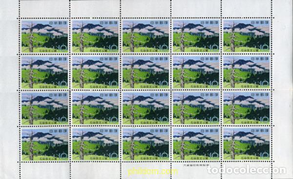 Briefmarken: 333516 MNH JAPON 1963 PARQUE NACIONAL DE ISHIZUCHI